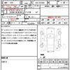 toyota voxy 2014 quick_quick_DBA-ZRR80W_ZRR80-0060998 image 21
