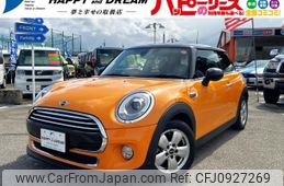 mini mini-others 2016 -BMW 【名変中 】--BMW Mini XM15--02D02929---BMW 【名変中 】--BMW Mini XM15--02D02929-