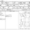 audi tt 2015 -AUDI 【岐阜 303ﾇ5768】--Audi TT ABA-FVCJXF--TRUZZZFV3G1003358---AUDI 【岐阜 303ﾇ5768】--Audi TT ABA-FVCJXF--TRUZZZFV3G1003358- image 3