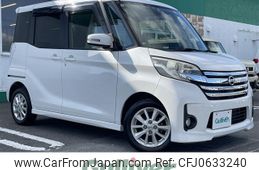 nissan dayz-roox 2014 -NISSAN--DAYZ Roox DBA-B21A--B21A-0063766---NISSAN--DAYZ Roox DBA-B21A--B21A-0063766-