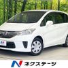 honda freed 2014 CFJ1698884 image 1