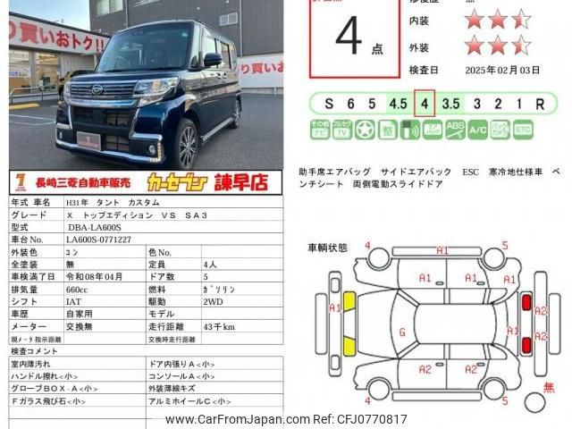 daihatsu tanto 2019 quick_quick_DBA-LA600S_LA600S-0771227 image 2