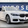 bmw 7-series 2019 CFJ1776553 image 17