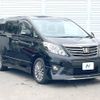toyota alphard 2012 -TOYOTA--Alphard DBA-ANH20W--ANH20-8258714---TOYOTA--Alphard DBA-ANH20W--ANH20-8258714- image 17