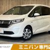 honda freed 2016 -HONDA--Freed DAA-GB7--GB7-1002905---HONDA--Freed DAA-GB7--GB7-1002905- image 1