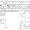 daihatsu tanto 2022 -DAIHATSU 【盛岡 580ｻ9999】--Tanto 5BA-LA660S--LA660S-0068059---DAIHATSU 【盛岡 580ｻ9999】--Tanto 5BA-LA660S--LA660S-0068059- image 3