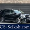 mercedes-benz gls-class 2018 -MERCEDES-BENZ 【大分 300】--Benz GLS LDA-166824--EDC1668242B057421---MERCEDES-BENZ 【大分 300】--Benz GLS LDA-166824--EDC1668242B057421- image 1