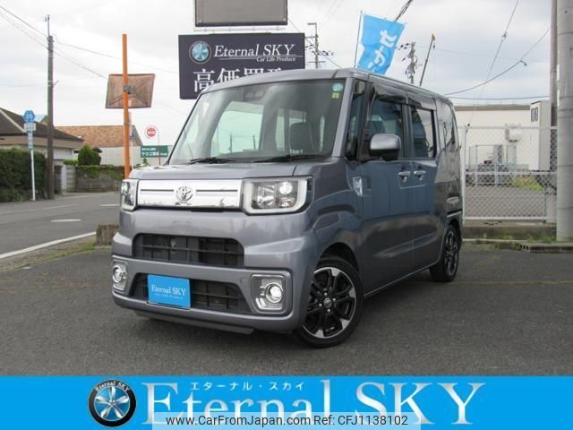 toyota pixis-mega 2020 quick_quick_3BA-LA700A_LA700A-0028775 image 1