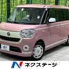 daihatsu move-canbus 2020 -DAIHATSU--Move Canbus 5BA-LA800S--LA800S-0221800---DAIHATSU--Move Canbus 5BA-LA800S--LA800S-0221800- image 1