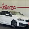 bmw 2-series 2018 -BMW--BMW 2 Series LDA-2C20--WBA6Z12020VF79725---BMW--BMW 2 Series LDA-2C20--WBA6Z12020VF79725- image 2