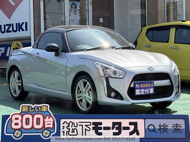 daihatsu copen 2022 GOO_JP_700060017330250620004 image 1
