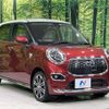 daihatsu cast 2015 -DAIHATSU--Cast DBA-LA260S--LA260S-0000102---DAIHATSU--Cast DBA-LA260S--LA260S-0000102- image 17