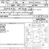 toyota prius 2013 -TOYOTA 【神戸 304み994】--Prius ZVW30-5670315---TOYOTA 【神戸 304み994】--Prius ZVW30-5670315- image 3