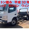 mitsubishi-fuso canter 2018 GOO_NET_EXCHANGE_9510012A30250430W002 image 1