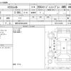 nissan x-trail 2014 -NISSAN 【春日井 300ﾄ4066】--X-Trail DBA-NT32--NT32-015456---NISSAN 【春日井 300ﾄ4066】--X-Trail DBA-NT32--NT32-015456- image 3