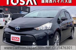 toyota prius-α 2015 quick_quick_DAA-ZVW41W_ZVW41-3385625