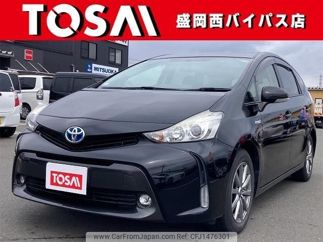 toyota prius-α 2015 quick_quick_DAA-ZVW41W_ZVW41-3385625 image 1