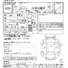 hino dutro 2018 -HINO--Hino Dutoro XZU710M-0025008---HINO--Hino Dutoro XZU710M-0025008- image 3
