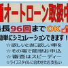 hino dutro 2018 GOO_NET_EXCHANGE_0302503A30250509W001 image 51