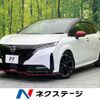 nissan aura 2021 CFJ1585780 image 1