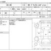 mazda cx-3 2021 -MAZDA--CX-30 3DA-DM8P--DM8P-200814---MAZDA--CX-30 3DA-DM8P--DM8P-200814- image 3