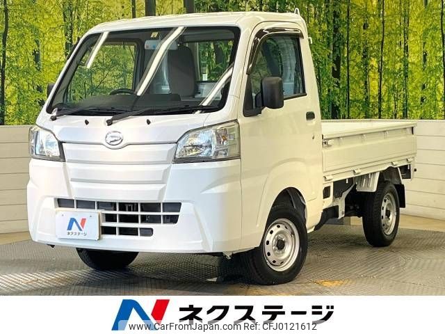 daihatsu hijet-truck 2015 -DAIHATSU--Hijet Truck EBD-S500P--S500P-0015317---DAIHATSU--Hijet Truck EBD-S500P--S500P-0015317- image 1