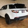 land-rover discovery-sport 2020 quick_quick_LDA-LC2NB_SALCA2AN2KH822456 image 6