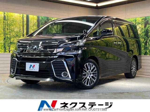 toyota vellfire 2018 -TOYOTA--Vellfire DBA-AGH30W--AGH30-0168994---TOYOTA--Vellfire DBA-AGH30W--AGH30-0168994- image 1