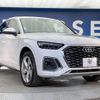 audi q5 2022 CFJ1495044 image 17