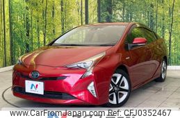 toyota prius 2015 -TOYOTA--Prius DAA-ZVW50--ZVW50-8001347---TOYOTA--Prius DAA-ZVW50--ZVW50-8001347-