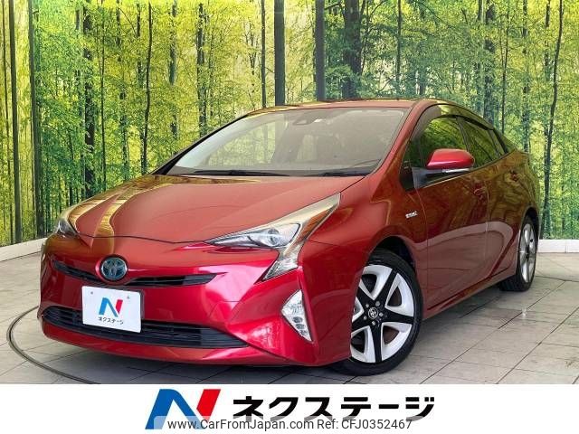 toyota prius 2015 -TOYOTA--Prius DAA-ZVW50--ZVW50-8001347---TOYOTA--Prius DAA-ZVW50--ZVW50-8001347- image 1