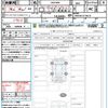 toyota noah 2024 quick_quick_ZWR90W_ZWR90-0179619 image 21