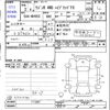 suzuki wagon-r 2020 -SUZUKI--Wagon R MH95S--111267---SUZUKI--Wagon R MH95S--111267- image 3