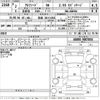 toyota alphard 2020 -TOYOTA 【和泉 301も6581】--Alphard AGH30W-9007854---TOYOTA 【和泉 301も6581】--Alphard AGH30W-9007854- image 3