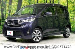 mitsubishi ek 2014 -MITSUBISHI--ek Custom DBA-B11W--B11W-0047017---MITSUBISHI--ek Custom DBA-B11W--B11W-0047017-