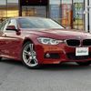 bmw 3-series 2018 -BMW--BMW 3 Series LDA-8C20--WBA8C56030NU84664---BMW--BMW 3 Series LDA-8C20--WBA8C56030NU84664- image 1