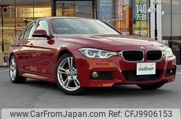 bmw 3-series 2018 -BMW--BMW 3 Series LDA-8C20--WBA8C56030NU84664---BMW--BMW 3 Series LDA-8C20--WBA8C56030NU84664-