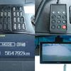 mitsubishi-fuso super-great 2017 -MITSUBISHI--Super Great QPG-FU64VZ--FU64VZ-521562---MITSUBISHI--Super Great QPG-FU64VZ--FU64VZ-521562- image 17