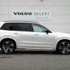 volvo xc90 2024 CFJ1583500 image 4