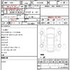 toyota hiace-wagon 2016 CFJ1695800 image 21