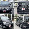 nissan serena 2014 -NISSAN--Serena DAA-HFC26--HFC26-215459---NISSAN--Serena DAA-HFC26--HFC26-215459- image 9