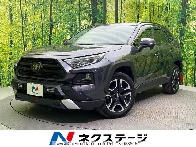 toyota rav4 2019 -TOYOTA--RAV4 6BA-MXAA54--MXAA54-2015952---TOYOTA--RAV4 6BA-MXAA54--MXAA54-2015952- image 1