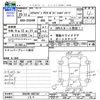 mazda scrum-wagon 2013 -MAZDA 【後日 】--Scrum Wagon DG64W--402762---MAZDA 【後日 】--Scrum Wagon DG64W--402762- image 3