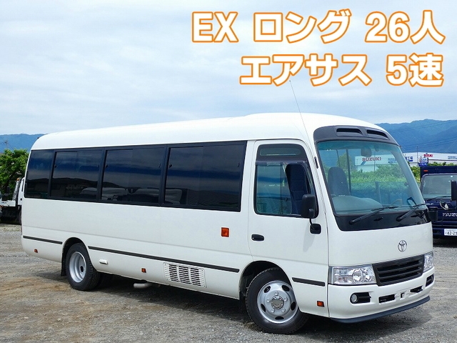 2013 Toyota Coaster SDG-XZB51 - Car Price $16,688