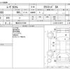 daihatsu move 2013 -DAIHATSU 【横浜 581ﾋ7069】--Move DBA-LA100S--LA100S-0199975---DAIHATSU 【横浜 581ﾋ7069】--Move DBA-LA100S--LA100S-0199975- image 3