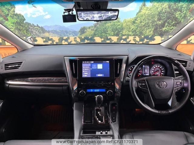 toyota alphard 2022 quick_quick_AGH30W_AGH30-0434709 image 2