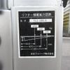 mitsubishi-fuso canter 2004 CFJ1656115 image 53