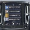 volvo xc40 2021 CFJ1721086 image 24