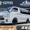 toyota hiace-van 2017 -TOYOTA--Hiace Van CBF-TRH200V--TRH200-0269447---TOYOTA--Hiace Van CBF-TRH200V--TRH200-0269447- image 1