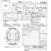 toyota noah 2014 -TOYOTA--Noah ZRR80G-0049280---TOYOTA--Noah ZRR80G-0049280- image 3